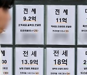 '전세 대란' 현실로? 서울 아파트 전세가격 또 올랐다