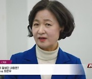 SNL 출연 추미애 "차은우보다 이재명…尹정부 탄생 책임은 문재인"