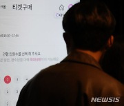 '파묘' 천만 관객 돌파…올해 첫 천만 영화 탄생