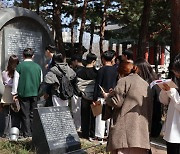 대구보훈청, '독립추리게임·국채보상운동 완수작전' 개최