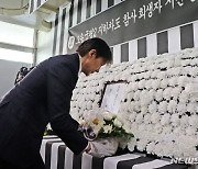 청주 찾은 조국 "4월10일, 애국시민이 尹정권 심판하는 날"