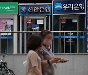 은행권, 이번 주 홍콩 ELS 자율배상 방침 확정