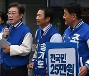 이재명, 서울 험지 선거전…'1인 25만원 민생회복지원금' 제안