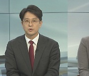 [일요와이드] 한동훈 "정부­의료계 중재"…이재명 "1인당 25만원"