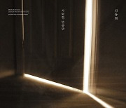 '국민가수' 김동현, 오늘(24일) '사랑한 만큼만' 발매..치열했던 첫사랑