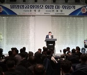 주보원 제12대 밀양상공회의소 회장 ‘취임’