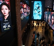 영화 ‘파묘’ 천만돌파 이유 있었다…‘서울의 봄’과 닮은 꼴