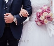 부부 연소득 1.6억… ‘결혼 페널티’ 없앤 청약제도, 25일 시행