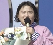 1년 6개월간 "전국~노래자랑"···큰절 올리며 '막방'한 김신영