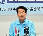 울산 북구 단일화도 '비명횡사'···진보당 후보가 민주 출신 꺾어