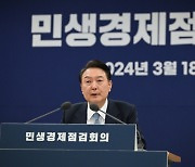 '중재자' 韓에 힘 싣는 尹 "이탈 전공의 면허 정지, 당과 협의해 유연 처리"
