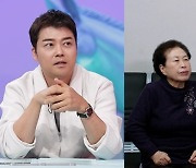 ‘자산 30억’ 전원주 “며느리에게 용돈 200만원씩 준다”(‘사당귀’)