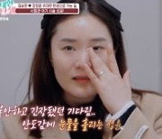 김승현♥장정윤, 시험관 임신 성공 “실감 안 나… 너무 기쁘다” (‘위대한 탄생’)
