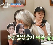 한가인, ♥연정훈 붕어빵 딸 공개 "아빠 베이스에 엄마 한 숟갈"('텐트 밖은 유럽')