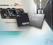 [반도체 머니전쟁] ③ '초격차' 노린다…HBM 등 첨단반도체 주도권 쟁탈전