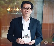 '도쿄를 바꾼 빌딩들' 저자 박희윤