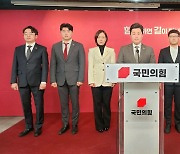 국민의힘 강원 청년의원들 "이재명, 경기북부서 강원 비하" 비판