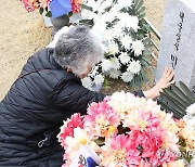 천안함 피격 14주기…아들 묘역 찾은 유족