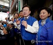 이재명 "나은 삶 살자고 대통령 뽑았는데 차라리 없었으면 나았을듯"(종합)