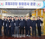 거침없는 KGM 질주..실탄 확보에 신차 출시 ‘탄력’