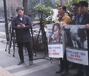 일본 기업, 강제동원 피해자 가족 '문전박대'…사과 요구 외면