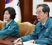 한 총리, 26일 서울의대서 의료개혁 논의…의정갈등 해소될까(종합)