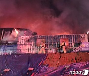 원주 무실동 아파트 공사현장에서 불…근무자 12명 대피