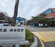 인천 서구, '공예품 개발장려금' 지원