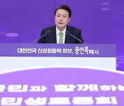 尹 " '특례시지원특별법' 제정…퇴임까지 공약 100% 이행"(종합)