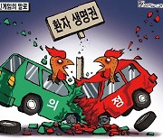 한국일보 3월 26일 만평
