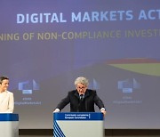 EU ‘디지털시장법’ 시행 18일 만에… “구글·애플·메타 첫 조사”