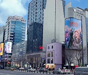 컴투스 신작 '스타시드', 출시 D-3…서울 주요 도심 옥외광고 진행