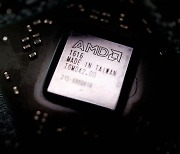 미중 반도체 신경전…中 정부기관서 美인텔·AMD 칩 단계적 퇴출