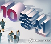 마이크 잡고 인사한 후보…선관위 '엄중 경고'