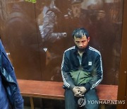 "테러범 죽여야"…러, '사형 부활' 여론 활활