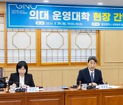 이주호 부총리 겸 교육부장관, 경상국립대·경상국립대병원 내방