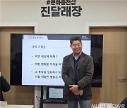 영월문화광부학교, 시민기획자 양성과정 개강
