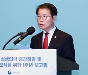 조선업 상생협약 1년…노동계 "하청 임금 7.5%↑? 생색내기"(종합)