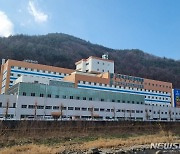'국내 최초 산재병원' 근로복지공단 태백병원, 요양병원 개원