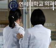 고용부 "집단행동 반대 전공의 색출, '직장 괴롭힘' 해당될 수 있어"