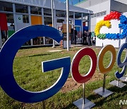 EU, 구글의 디지털시장법 위반 여부 조사