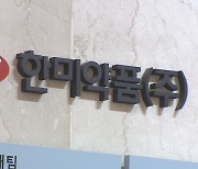 한미그룹, 임종윤·종훈 형제 미등기 사장직에서 해임