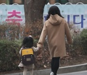 "엄마 영어가 뭐야?"···한글도 서툰 유아 대상 '영어유치원비' 무려