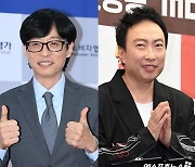 32년 꾸준히 기부…유재석X박명수, 또 미담 "죽을 때까지 낼 것" [엑's 이슈]