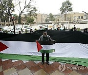IRAN PROTEST ISRAEL GAZA CONFLICT