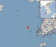 기상청 "전남 신안 흑산도 북북서쪽 바다 규모 2.1 지진"