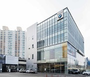 BMW 한독모터스, 수원 서비스센터·인증 중고차 전시장 새단장