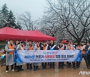 한국전력 강원본부, 봄철 산불예방 합동 캠페인