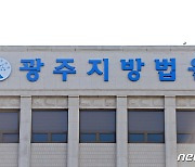 '브로커 통해 경찰 수사 무마' 의혹 재판… 진실 공방 심화