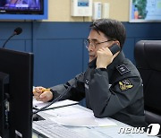 김성종 동해해경청장, 풍랑특보 속 '원거리조업선 안전관리' 당부